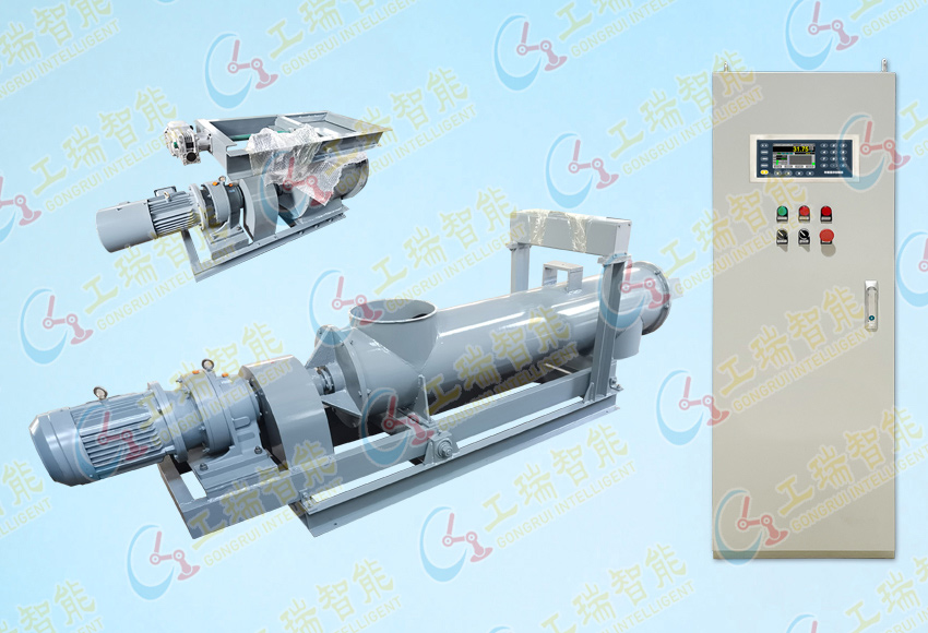 螺旋称重给料机